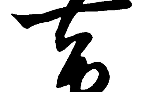 女生爱出汗的好处网 - 女生爱出汗是好事还是坏事,女生爱出汗是什么原因